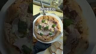 동명동 뇨끼맛집 #광주맛집 #퀴비