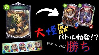 ストレスが一気に吹き飛ぶ！？決まれば強いジャイアントマッチドラゴン、略してGMD！【シャドウバース/シャドバ】