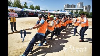 논산시 취암동민 화합한마당 축제 2018. 9. 8. 논산공고