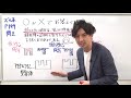 【登録販売者完全攻略】5分で1点！ついに１位！！①抗ヒスタミン薬が抗コリン作用を持つのはなぜ？