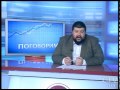 ctv.by Программа «Поговорим» за 23 октября 2012