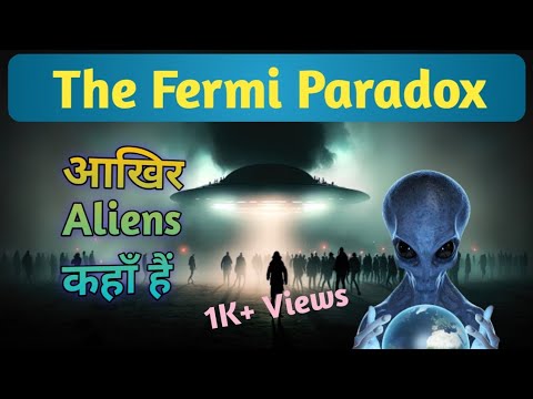 आखिर Aliens कहां हैं | Where Is Alien The Fermi Paradox - YouTube