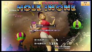 New みんなのGOLF®みんゴル　コンドル（アルピナフォレスト12H）