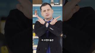 한국에서 옷장사하는 미국 명문대?