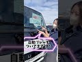 普通車ランキング⚡️ イソベモータース 普通車 車屋女子 群馬県