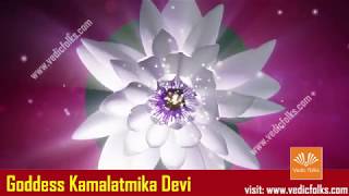 KamalaDevi Mahavidya Kamalatmika Mantra sadhana ( Dasamahavidya Series )