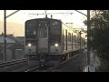 【4k】jr予讃線　普通列車7200系電車 7000系電車　ｶﾏr3編成 7014　八十場駅到着