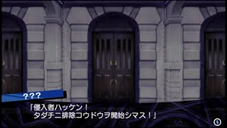 【PSP】ダンジョントラベラーズ2：ソロプレイ Part023 第七章（ルーセ離宮03 聖剣フレイヤ回収）