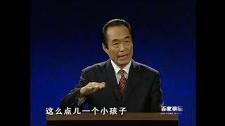 清十二帝疑案之皇太极（上）| CCTV百家讲坛官方频道