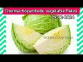 29 12 2024 చెన్నై కోయంబేడు కూరగాయల ధరలు chennai koyambedu vegetables rates mohan crazy vlogs