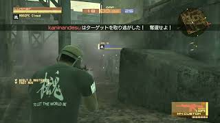 MGO2PC - BB / CAP