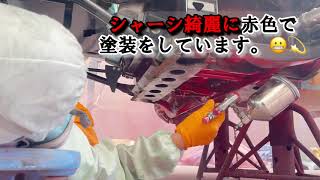 ★中古トラック ステアリンクのシャーシ赤ラメ塗装動画をご紹介！！！