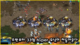 스타유즈맵 4vs4 hyper 컴까기