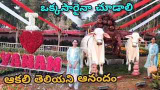 పుష్ప 2 ఎడ్లబండి ||వెళ్ళలేనివారికి వాకిటనే నిలిచిన చిత్ర విచిత్ర వేల పూల మొక్కల ప్రదర్శన||address