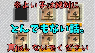 【#コンパス】ザクレイで除外を語る(?)【殺戮の天使】