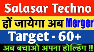 Salasar Techno Engineering Ltd Share price! salasar techno share Latest News, salasar stock analysis