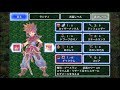 【聖剣伝説２　実況プレイ　part 05】　のんびり気ままにまったりプレイ！　【ＥＴ・ナベ】