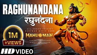 Hanuman Song | Raghunandana | HanuMan Movie Song | 1 Hour Loop Version of रघुनंदना (Hindi) Song