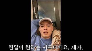 서폿장인 이센스의 10분 게임학개론ㅋㅋㅋㅋㅋ(feat. 다이아릴보이, 언랭심야)