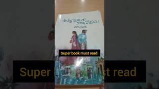 అమ్మ డైరీ లో కొన్ని పేజీలు #lovestory#millionsviews #ravimantri#book