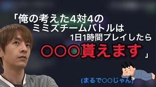 おえちゃんが考えた新しいゲーム【2021年10月30日】