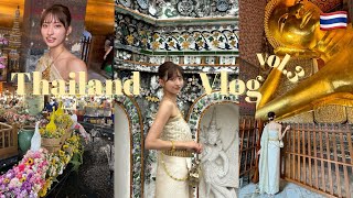 【タイVLOG】念願のタイ民族衣装を纏って三大寺院を回る日🇹🇭🐘🌼~vol.3~