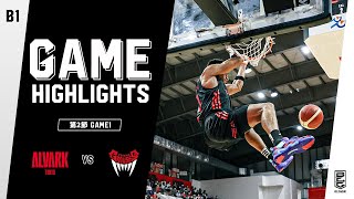 【ハイライト】アルバルク東京vs富山グラウジーズ｜B1第2節 GAME1｜10.09.2021 プロバスケ (Bリーグ)