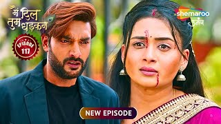 कैसे कान्हा आएगा बाहर सब है परेशान | Main Dil Tum Dhadkan | Today's Episode 117 | Shemaroo Umang