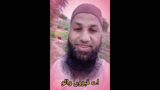 kabar walon#youtubeshorts #short video#respect #motivation #islam #motivational