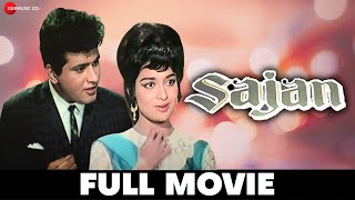 साजन Sajan - Manoj Kumar, Asha Parekh, Om Prakash & Madan Puri | Full Movie (1969)