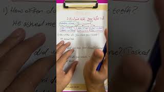 انجليزي السادس اعدادي|يونت 3 | السؤال غير المباشر + تمارين الكتاب✅😎