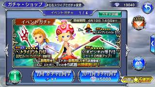 #DFFOO [JP] 260 RELM Event \