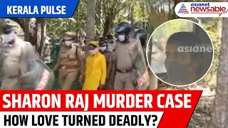 Kerala Pulse | Sharon Raj Murder Case: How Greeshma's Love Turned 'Poisonous'?