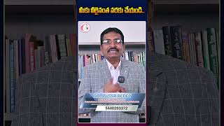 మీకు వీలైనంత వరకు చేయండి..#mqube #vasthu #healthtips #mqube #telugu Dr BVSSR Reddy