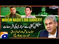 Big Surgery - PCB confirms sacking Wahab Riaz & Abdul Razzaq - Score - Yahya Hussaini - Geo News