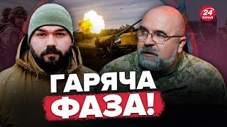 🔥ЧЕРНИК / КОНОН: У ЗСУ новий ПРОРИВ / Що у Бахмуті ПРЯМО ЗАРАЗ? | Головне за 13:00