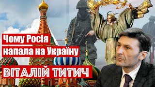 Росія веде війну на цілковите знищення України. Ця війна є війною за існування України й українців