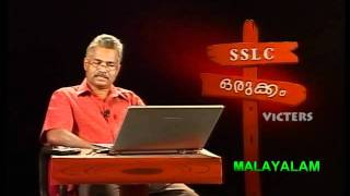 SSLC Orukkam-Malayalam Part 02