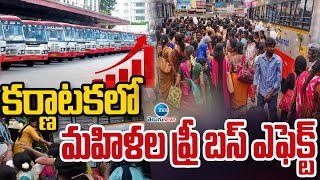 Karnataka Hikes Govt Bus Ticket Fare By 15% | కర్ణాటకలో  మహిళల ఫ్రీ బస్ ఎఫెక్ట్ | ZEE Telugu News