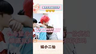 孩子就不要多加太多壓力給他們 多注重心裡狀況🥲 #tf家族 #tf家族三代