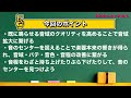 【トランペットレッスン】音のセンターを見つけて音域・バテ改善に役立てよう！