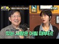 3월 봄맞이 피부 대청소 최고의 방법 대공개 영상보시면 또래보다 10년 젊어집니다~ 함익병 손문선 주름 피부 함익병 손문선 기미 잡티