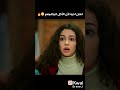 اهان اخيه لانه الاكل لا يكفيهم مسلسل اخوتي