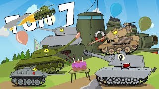 Новый "Топ 7" - Мультики про танки