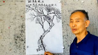 山水畫技法：樹幹皴法，豎線畫法