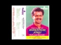 bharathiyar songs bharatha samudayam