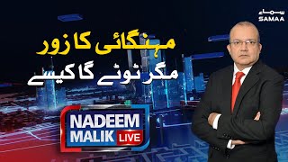 Nadeem Malik Live | SAMAA TV | 08 October 2020