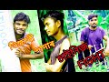 √√adivasi new comedy videos 2022√√ vikhari dadaker Chinese fight//#adivasi_Assam #motu_ chalu