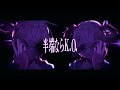 【vflower】odo 踊【vocaloidカバー】 vsqx dl