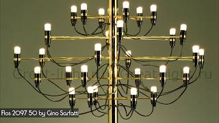 Flos 2097 Chandelier  by Gino Sarfatti - дизайнерская подвесная люстра